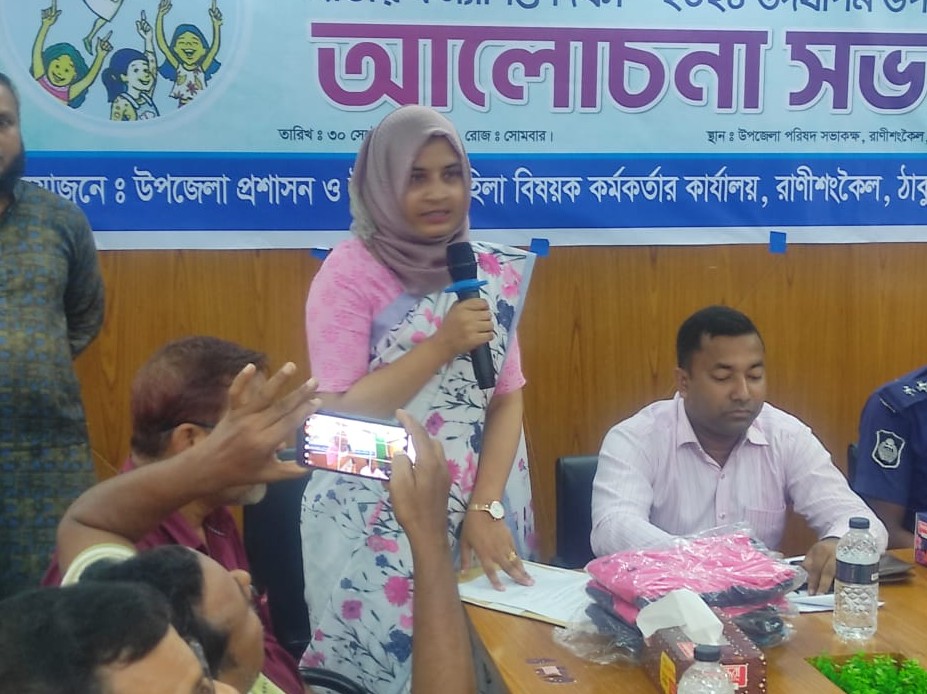 কন্যাশিশুর স্বপ্নে গড়ি আগামীর বাংলাদেশ এই প্রতিপাদ্য বিষয়কে সামনে রেখে ৩০ সেপ্টেম্বর ২০২৪ জাতীয় কন্যা শিশু দিবস উদযাপন এর ছবি।