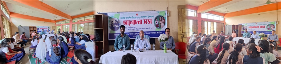 জাতীয় কন্যা শিশু দিবস-২০২৫ উদযাপন