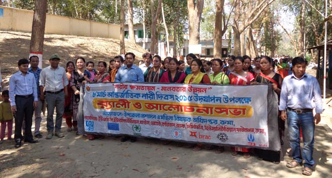 মহিলা বিষয়ক অফিসের কিছু ছবি