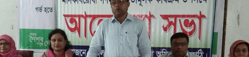 কিশোর কিশোরী ক্লাব