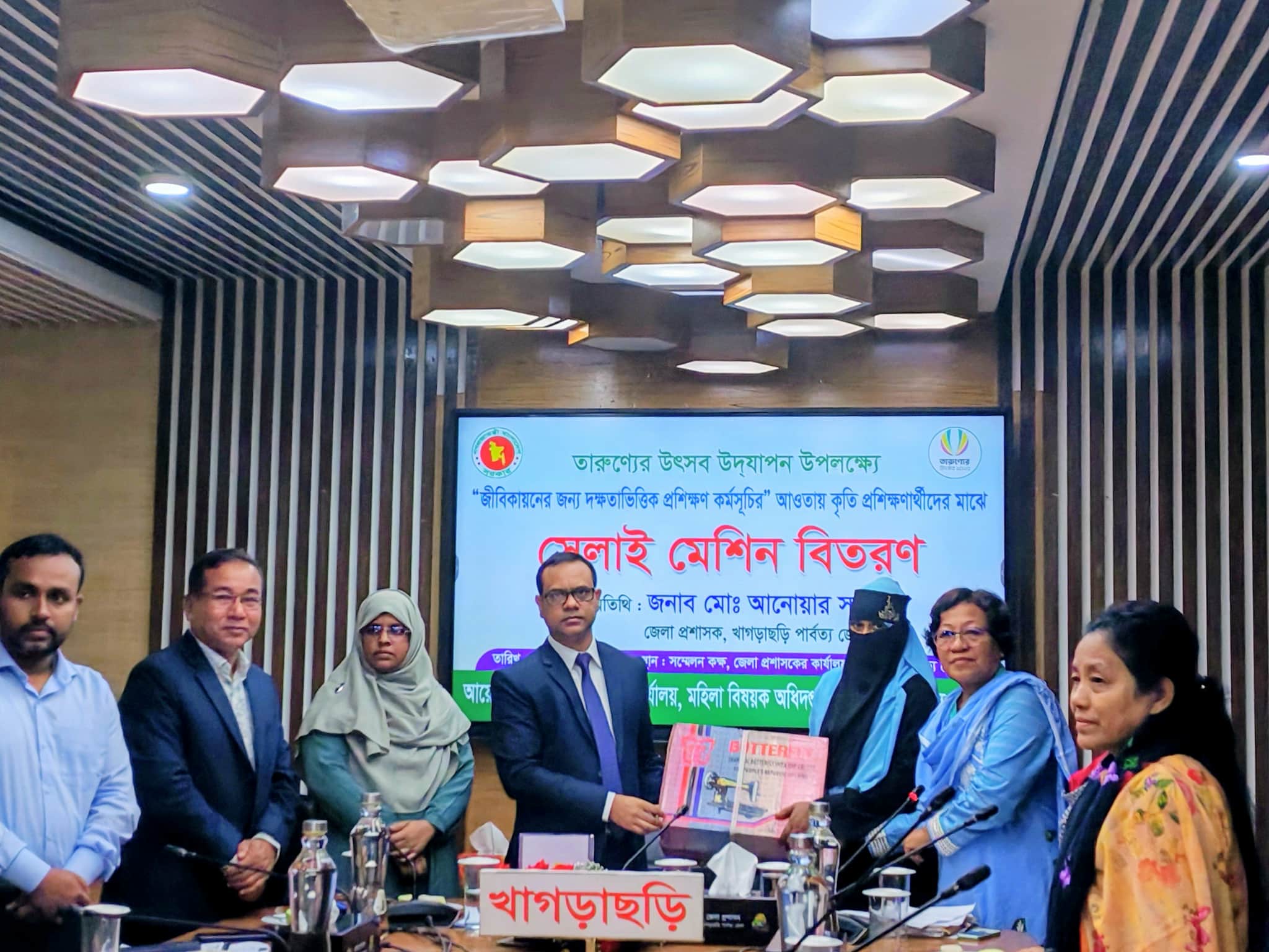 সেলাই মেশিন বিতরণ