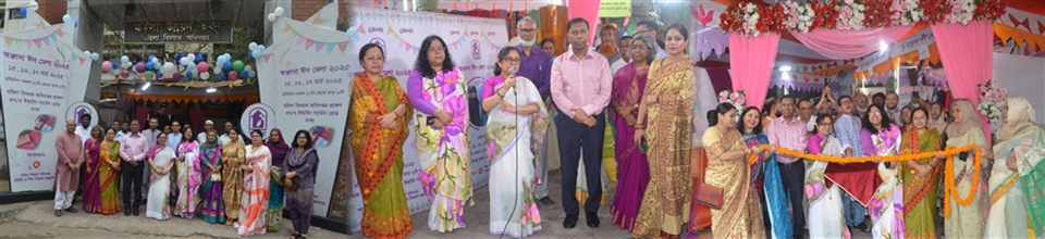 Department of Women Affairs lakshmipur