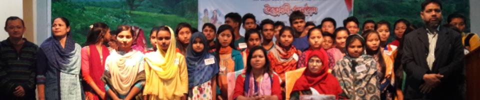 ইউ,এন,ও