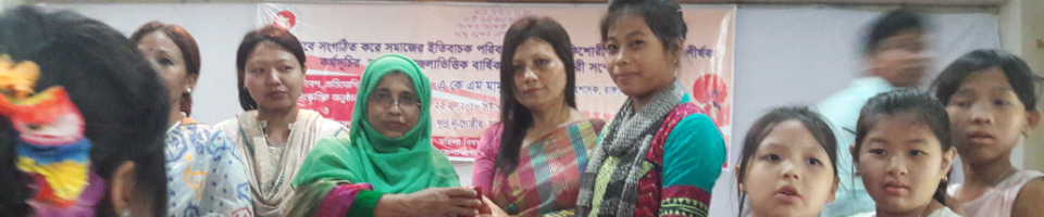 মহিলা বিষয়ক কর্মকর্তা