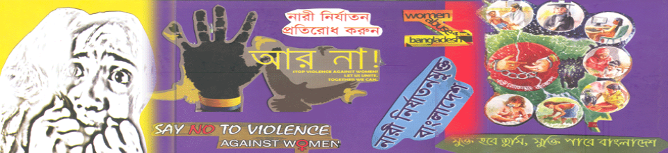 ব্যানার১