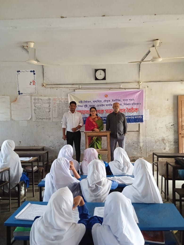 সচেতনতামুলক সভা।