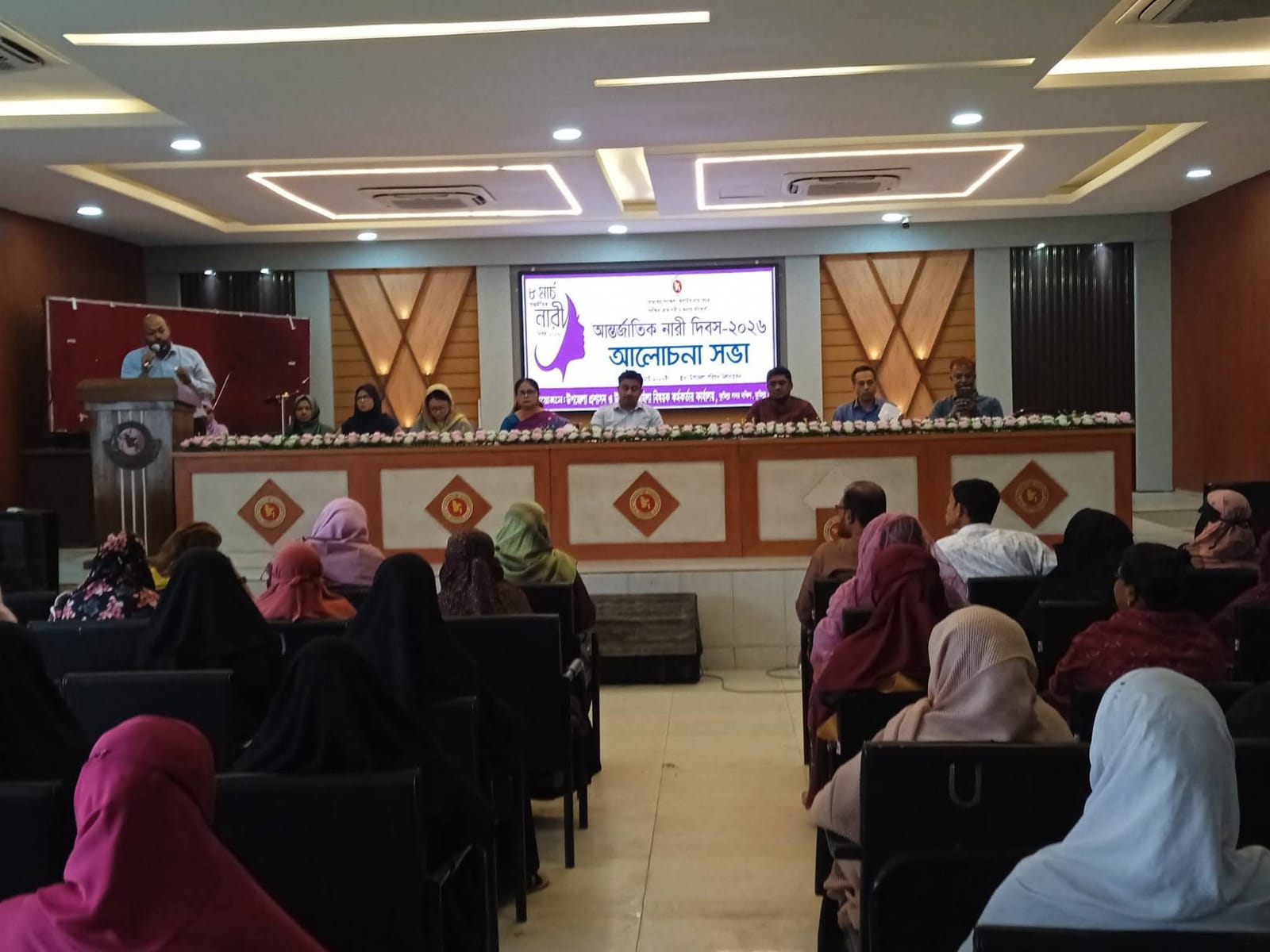 আন্তর্জাতিক নারী দিবস -২০২৬ উদযাপন।