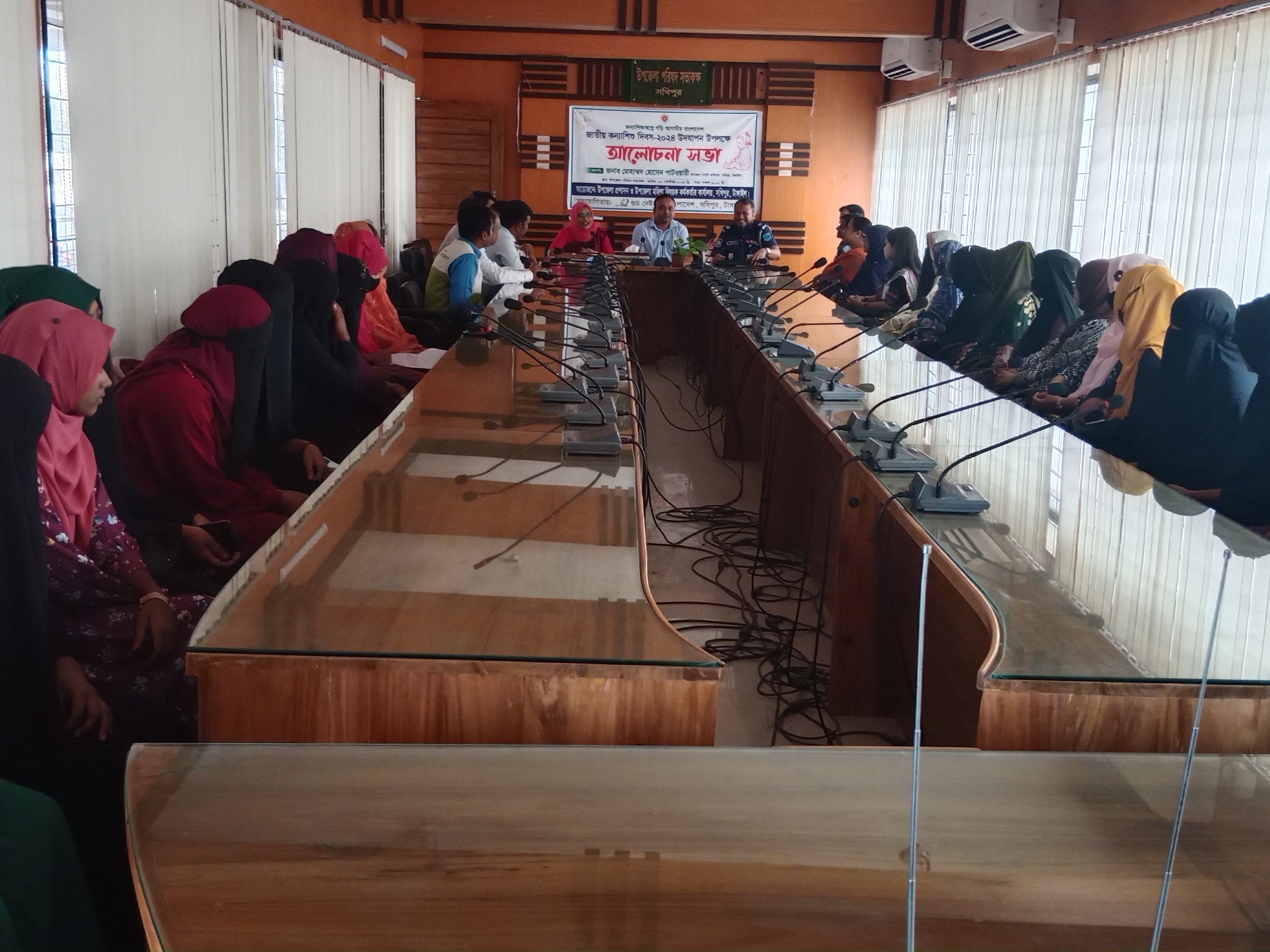 ব্যানার