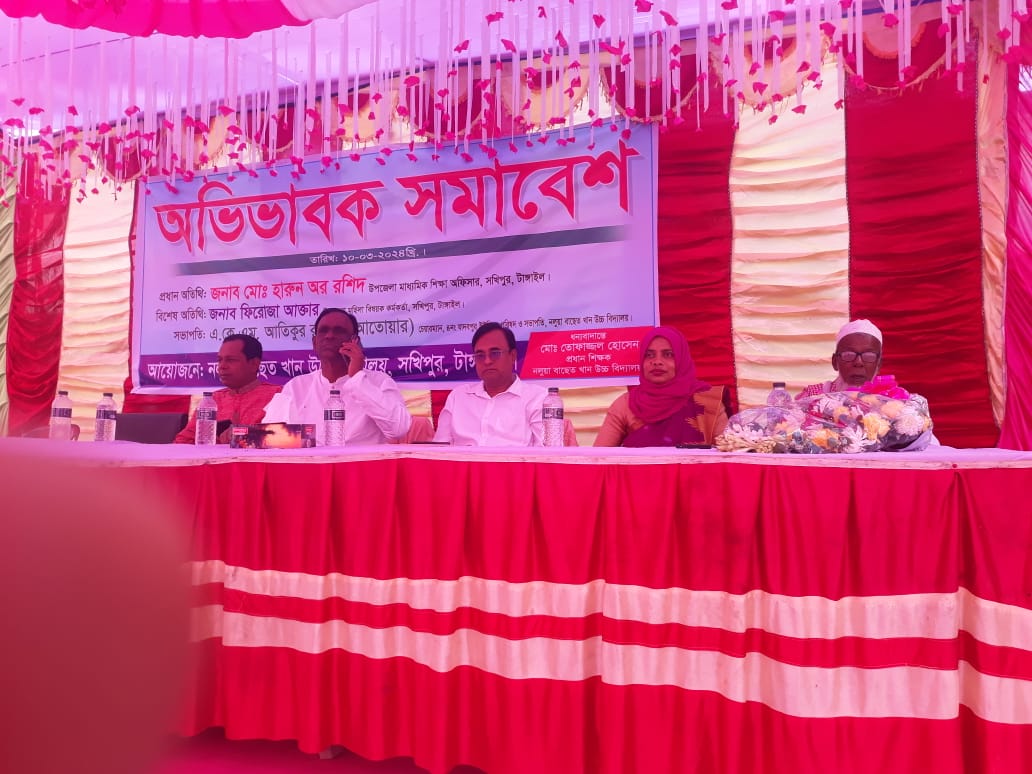 উপজেলা মহিলা বিষয়ক কর্মকর্তা