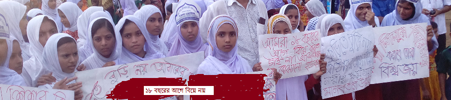 ব্যানার