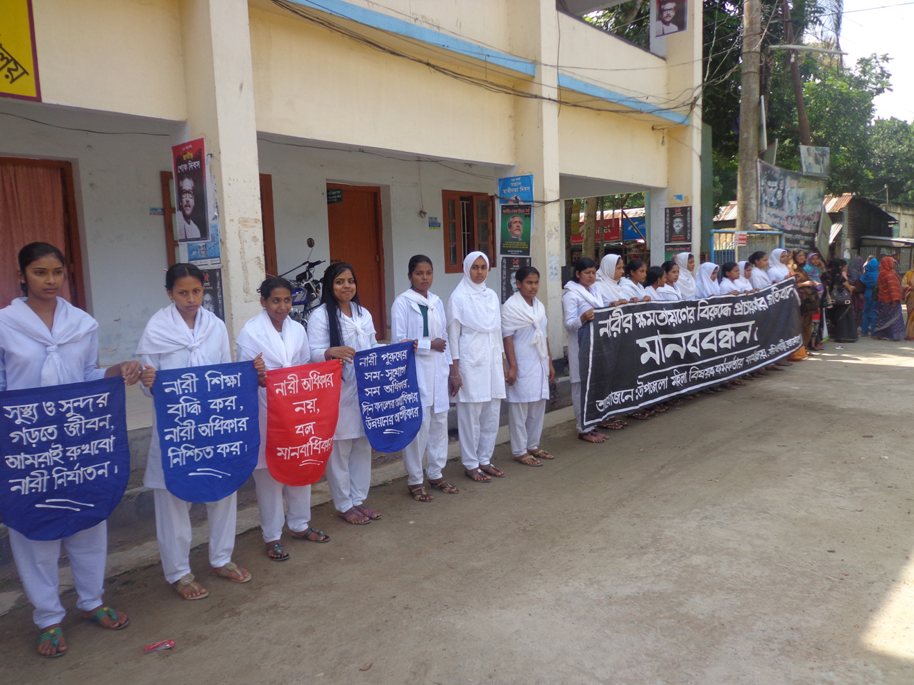 সরিষাবাড়ী মহিলা বিষয়ক কর্মকর্তা