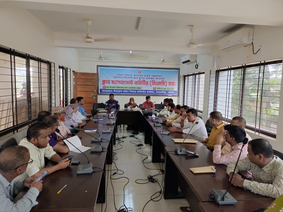 ২০২৫-২০২৬ অর্থ বছরের কিশোর কিশোরী ক্লাব স্থাপন প্রকল্পের ক্লাব ম্যানেজমেন্ট কমিটি(সিএমসি)‘র প্রথম(১ম) সভা