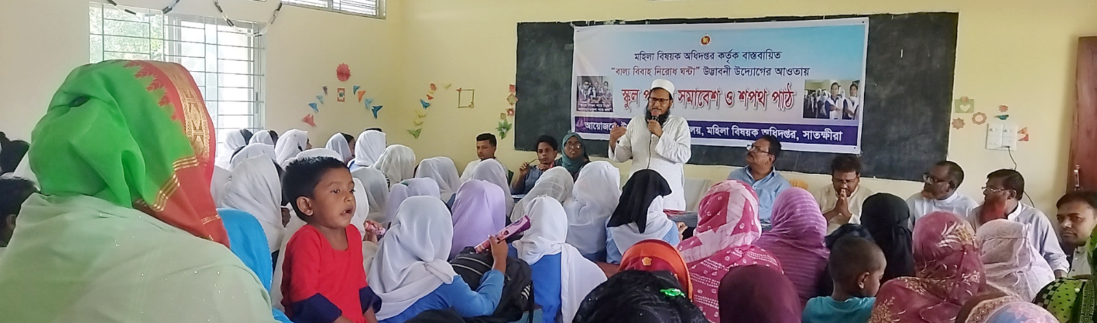 Ballo Bibaho Nirod Ghonta-2024