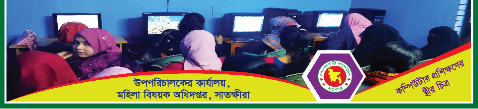 কম্পিউটার প্রশিক্ষণের স্থির চিত্র