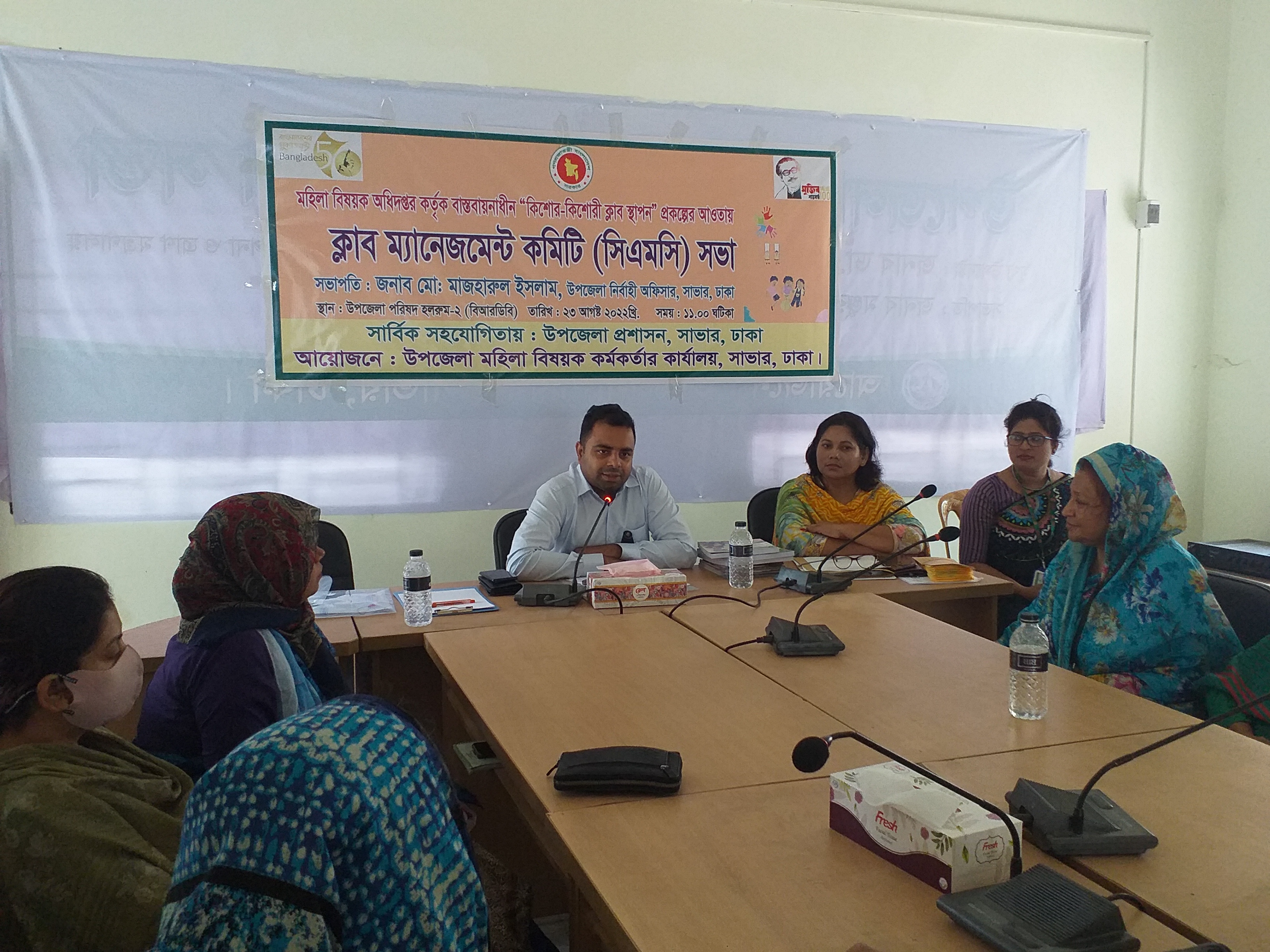 ব্যানার