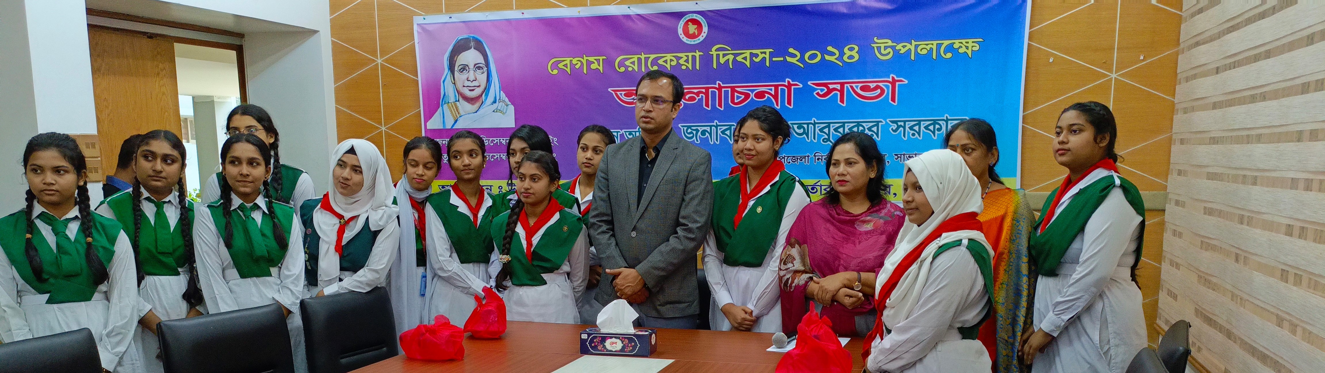 ব্যানার 2