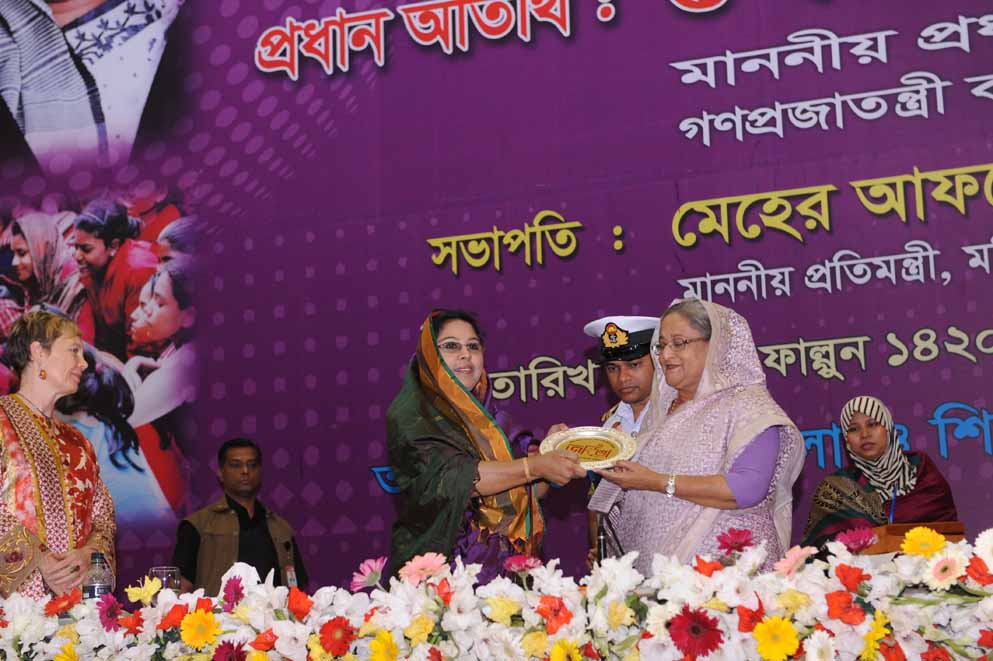 ফটো গ্যালারি