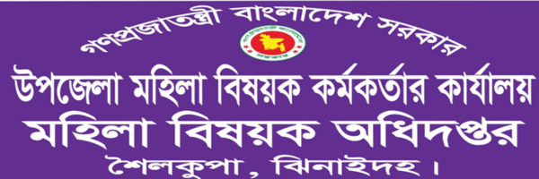 ব্যানার