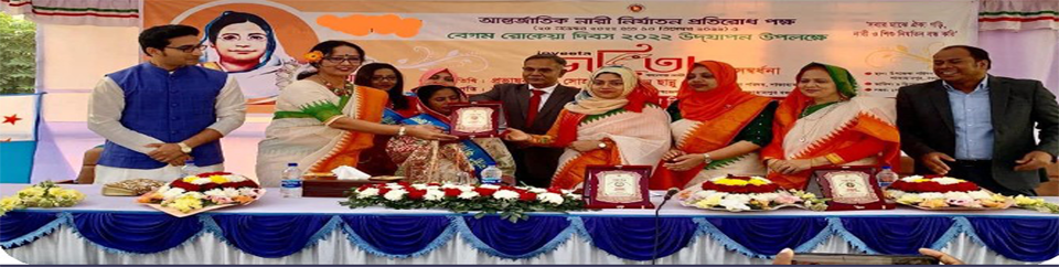 ব্যানার