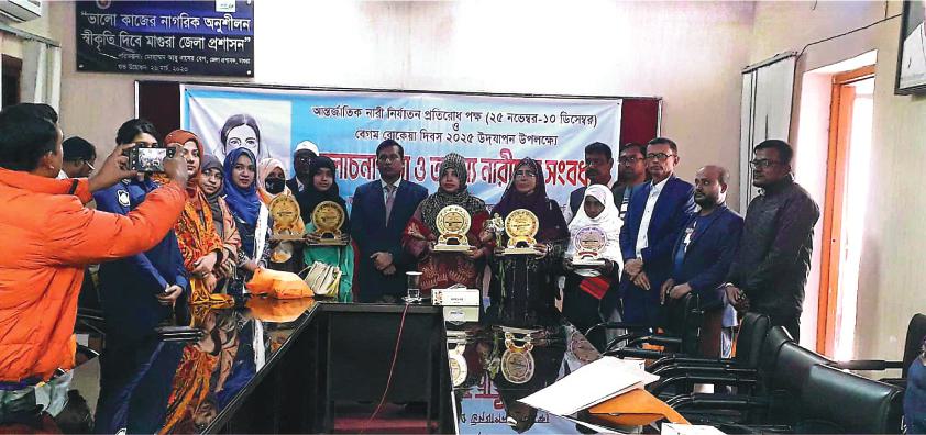 আন্তর্জাতিক নারী দিবস 2026