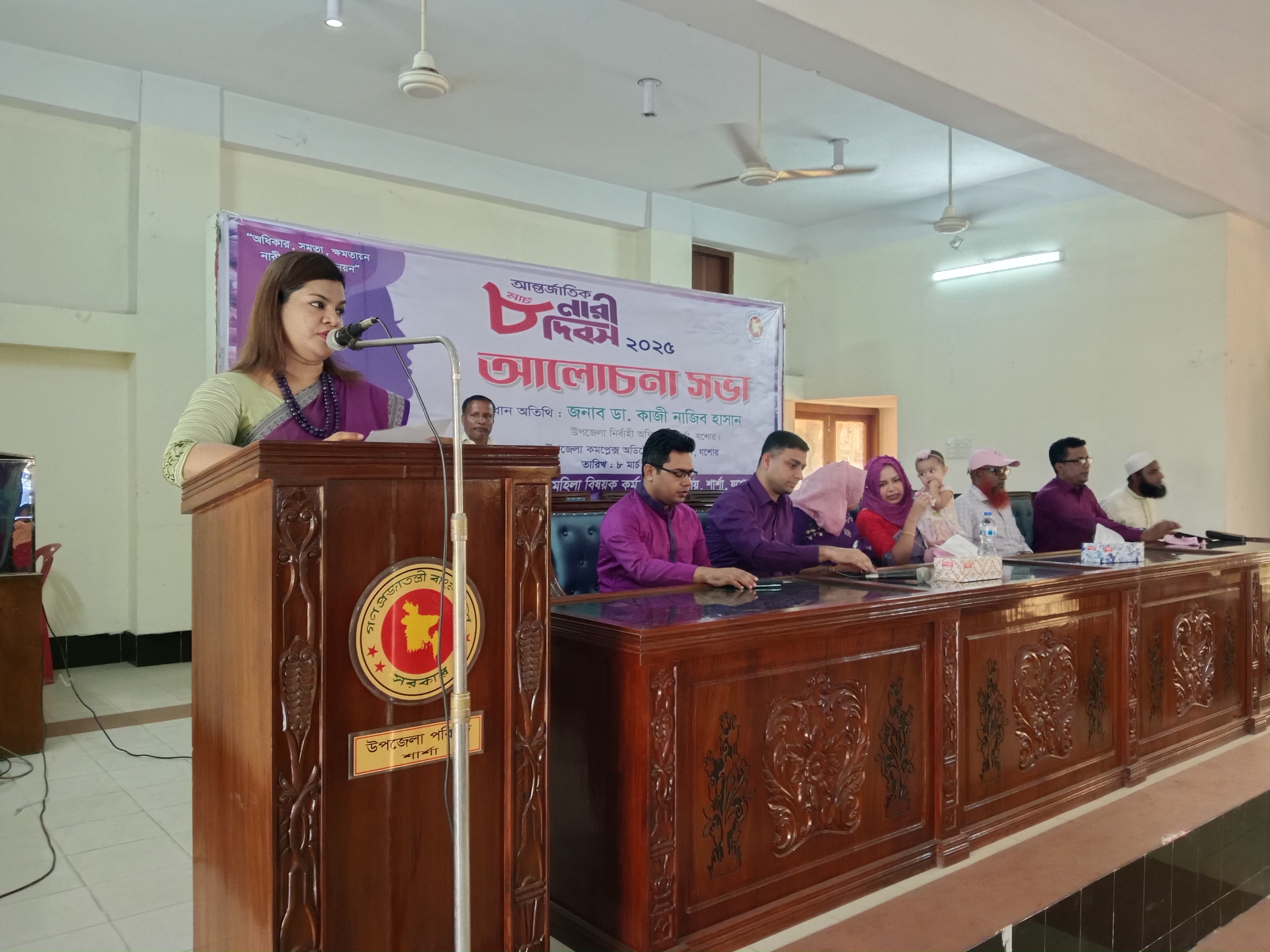 ৮ মার্চ নারী দিবস
