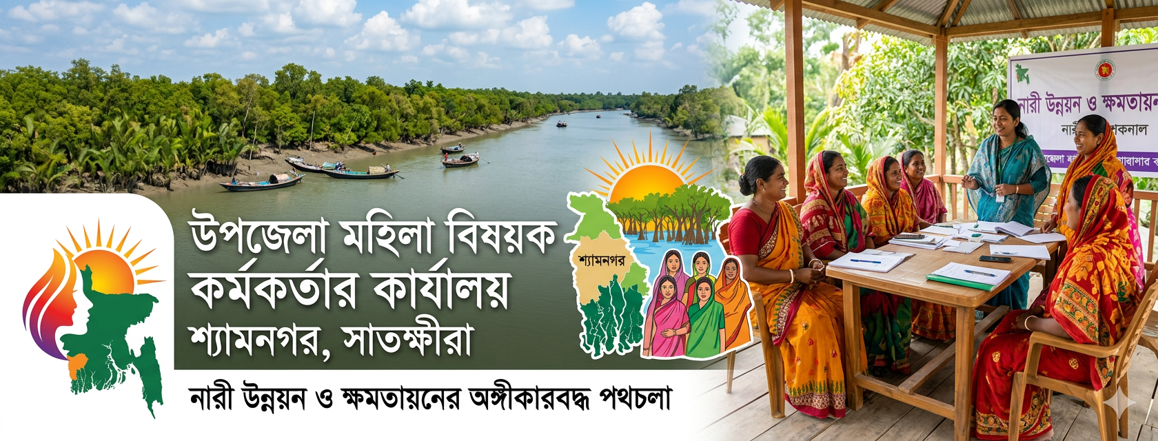 এ আই ব্যানার