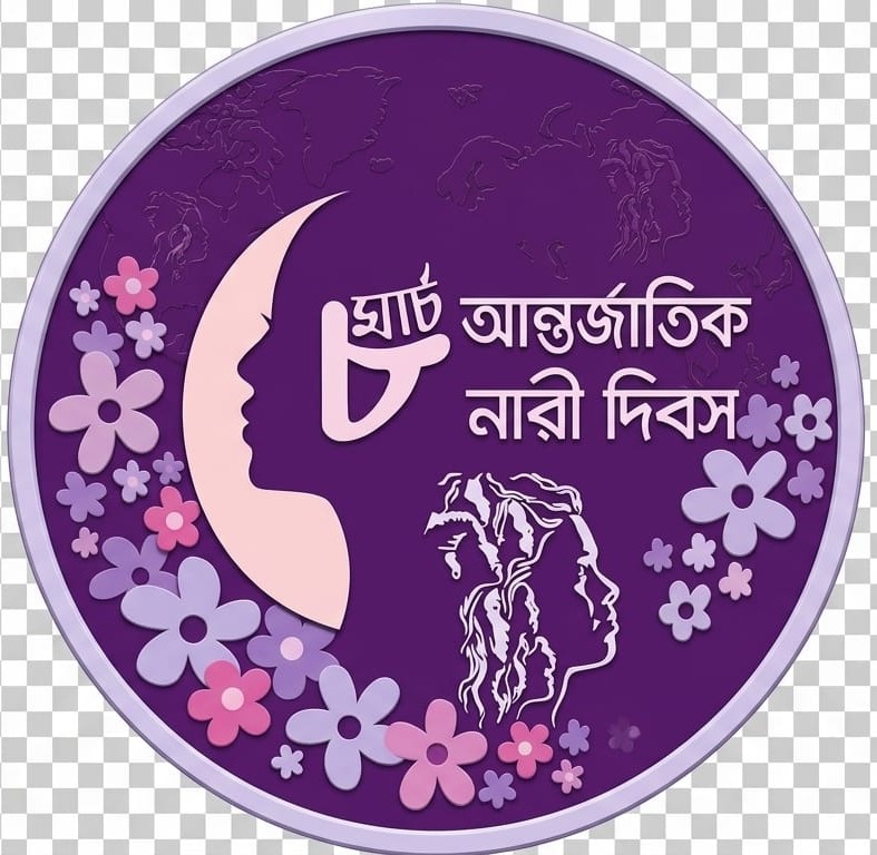 অদম্য নারী পুরস্কার