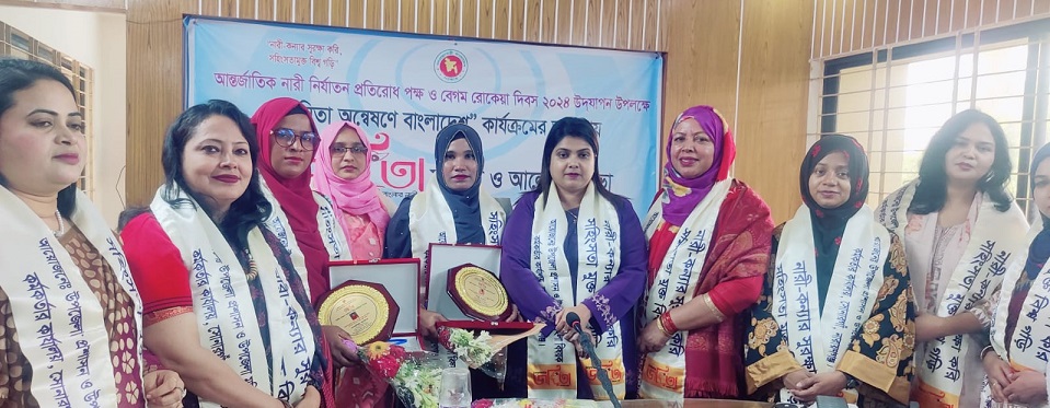 ব্যানার