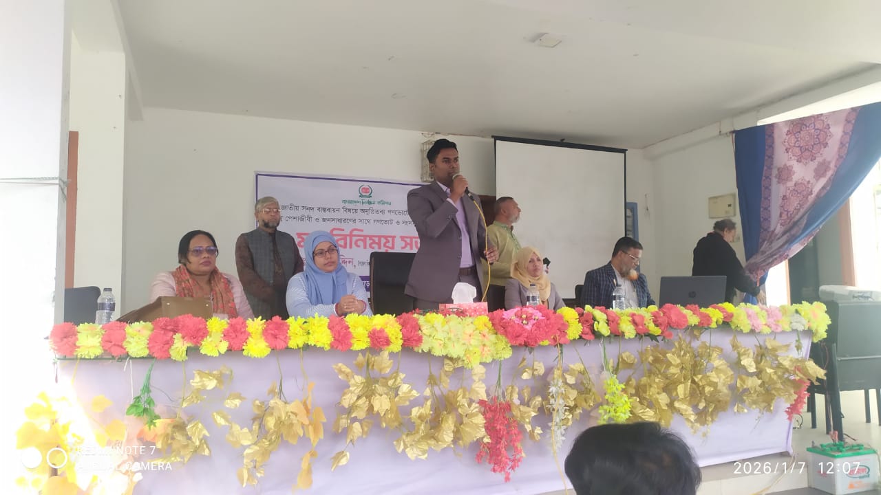 গণভোট সংক্রান্ত উঠান বৈঠক