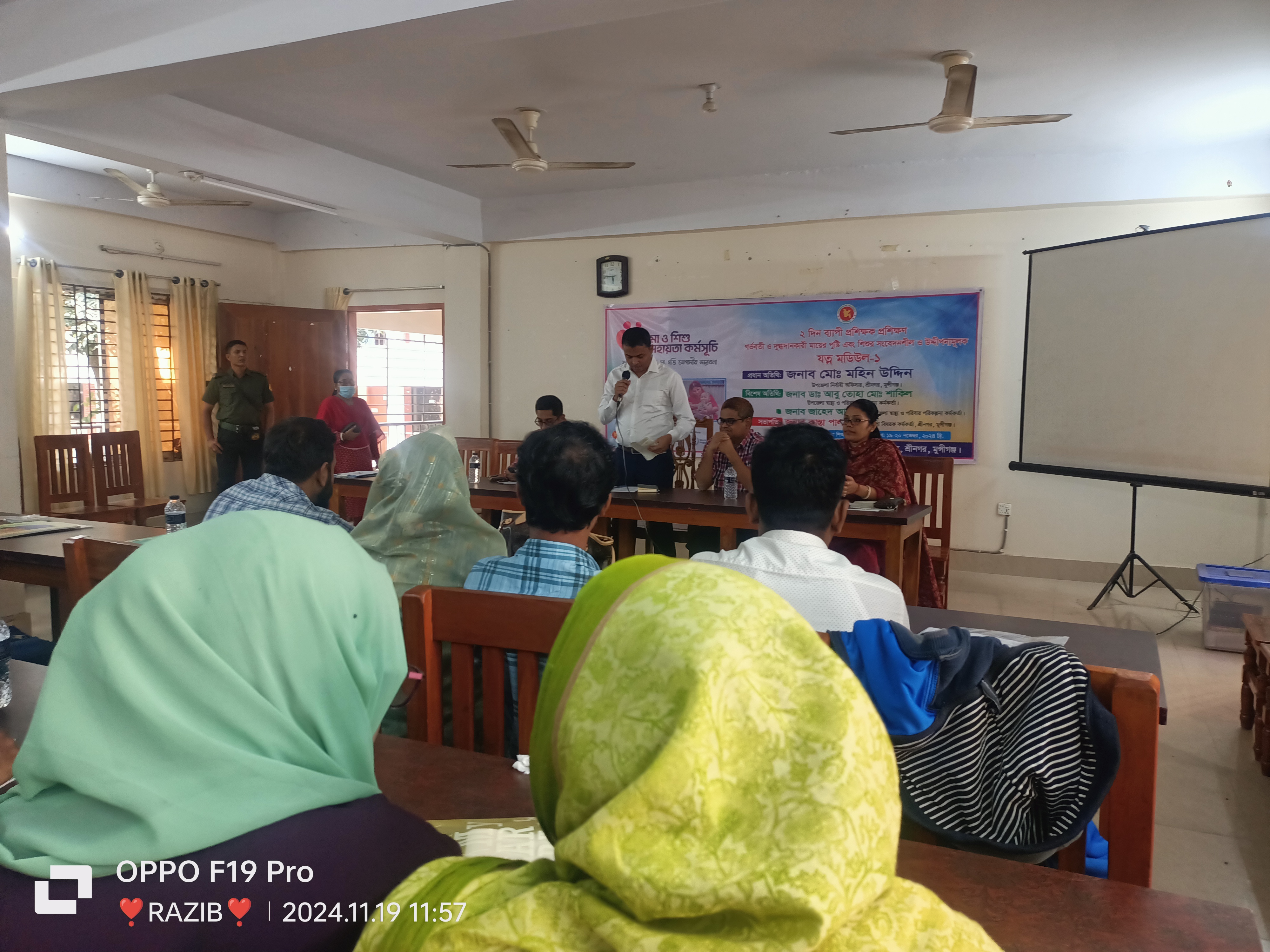 মহিলা বিষয়ক কর্মকর্তার কার্যক্রম