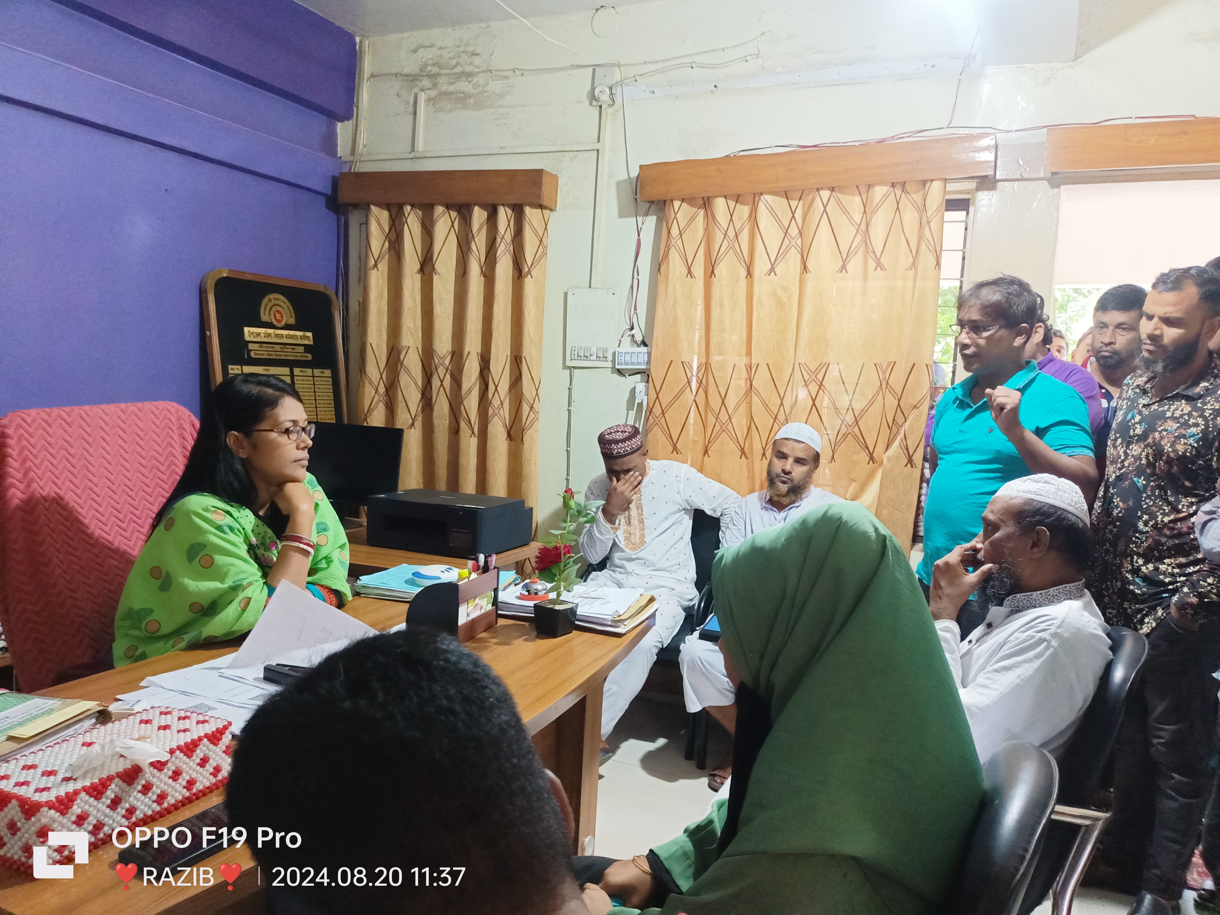 স্থানীয় অভিযোগ