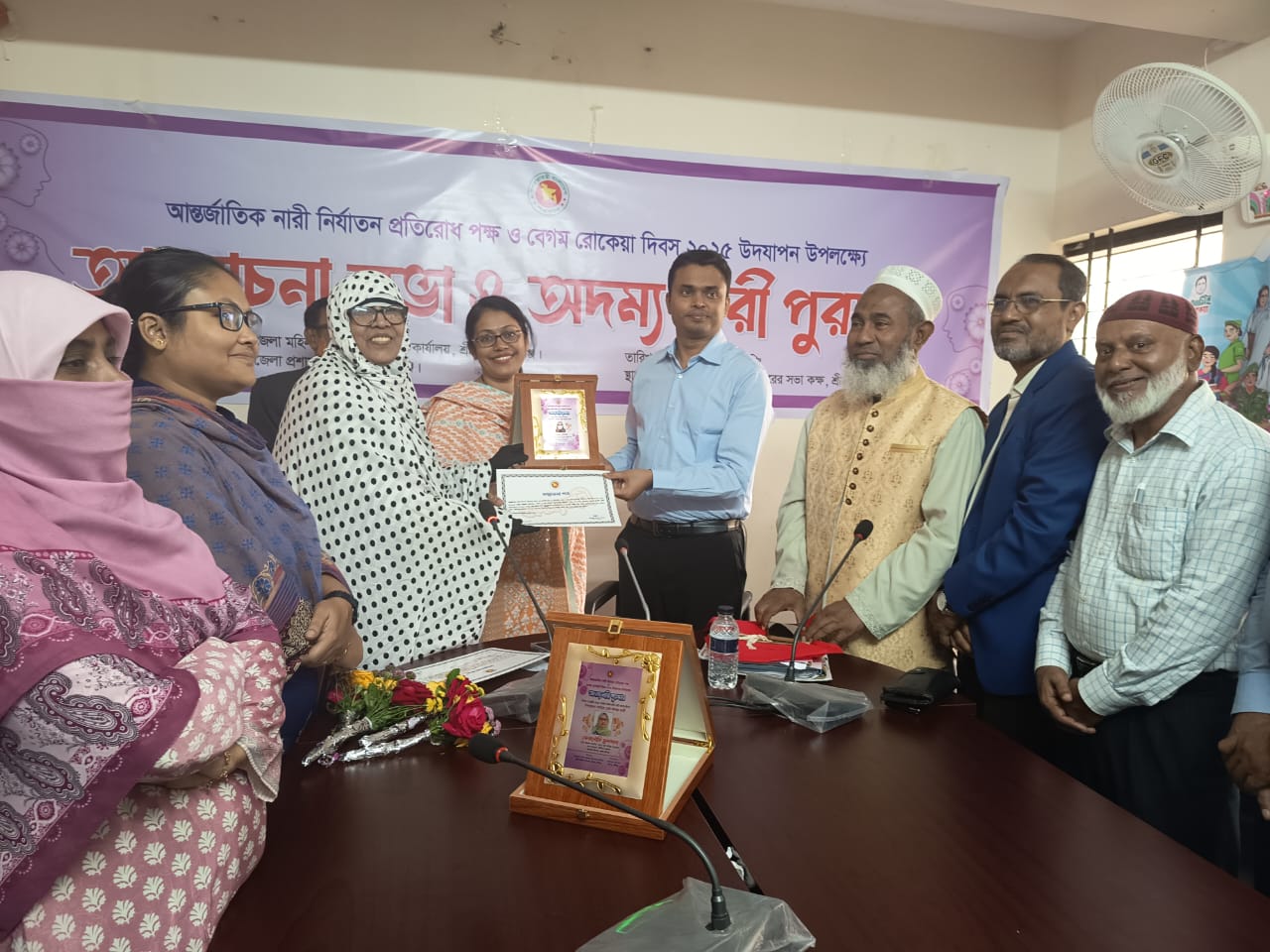 অদম্য নারী পুরষ্কার