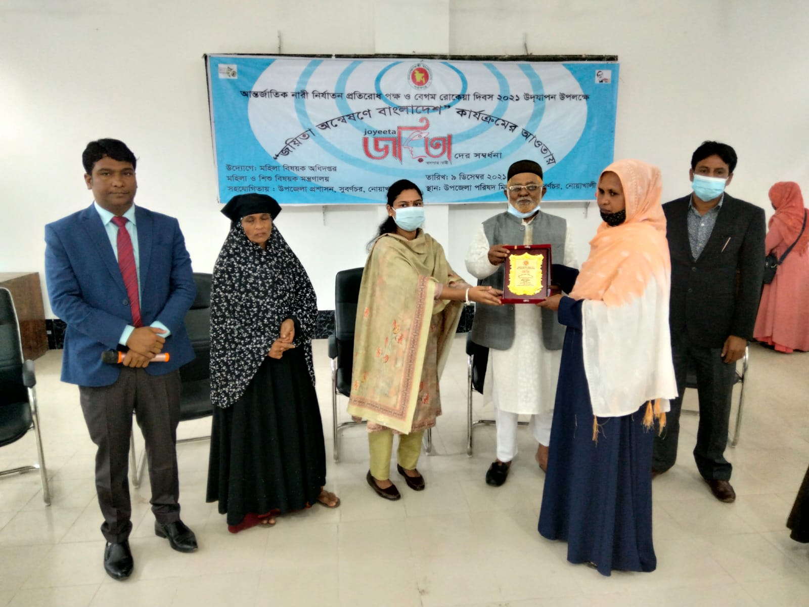 জয়ীতা সংবর্ধনা