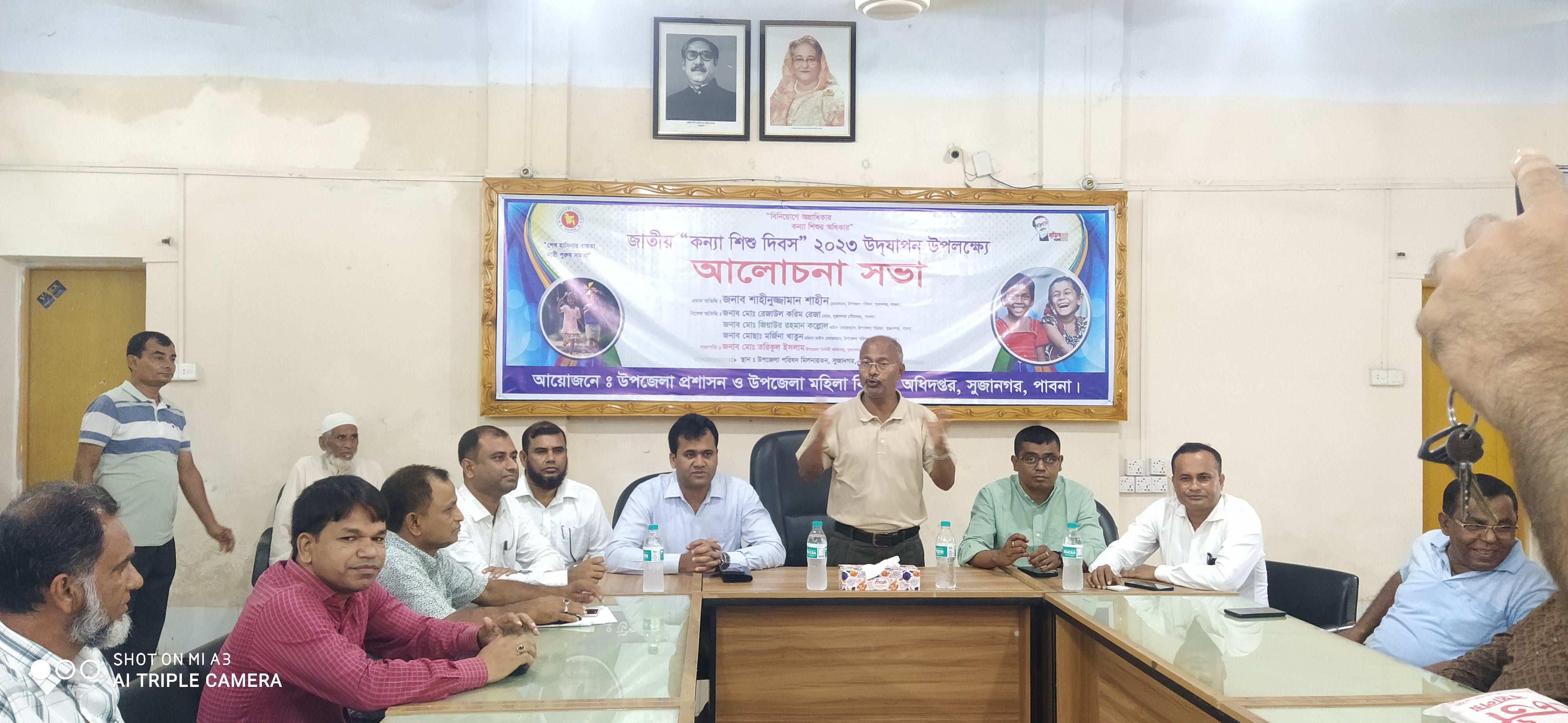 কন্যাশিশুদিবস