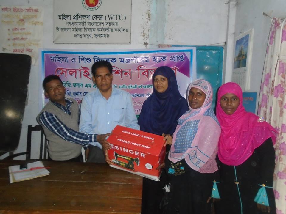 সেলাই মেশিন বিতরণ 2017