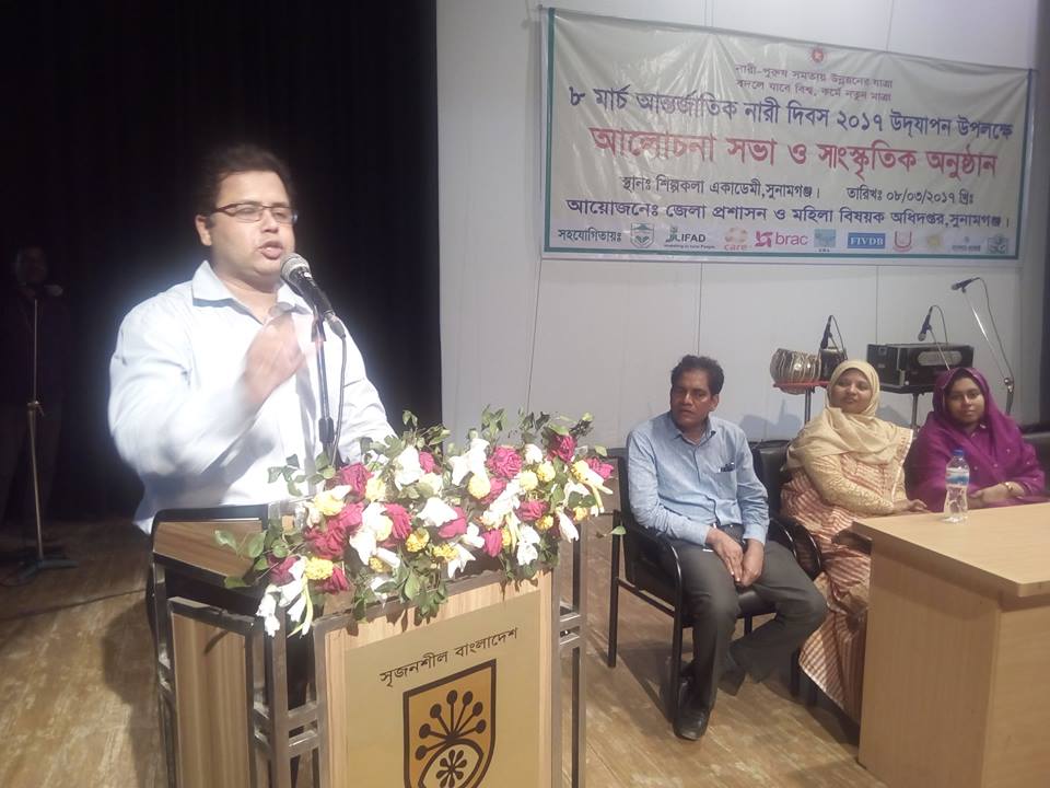 আন্তর্জাতিক নারী দিবস