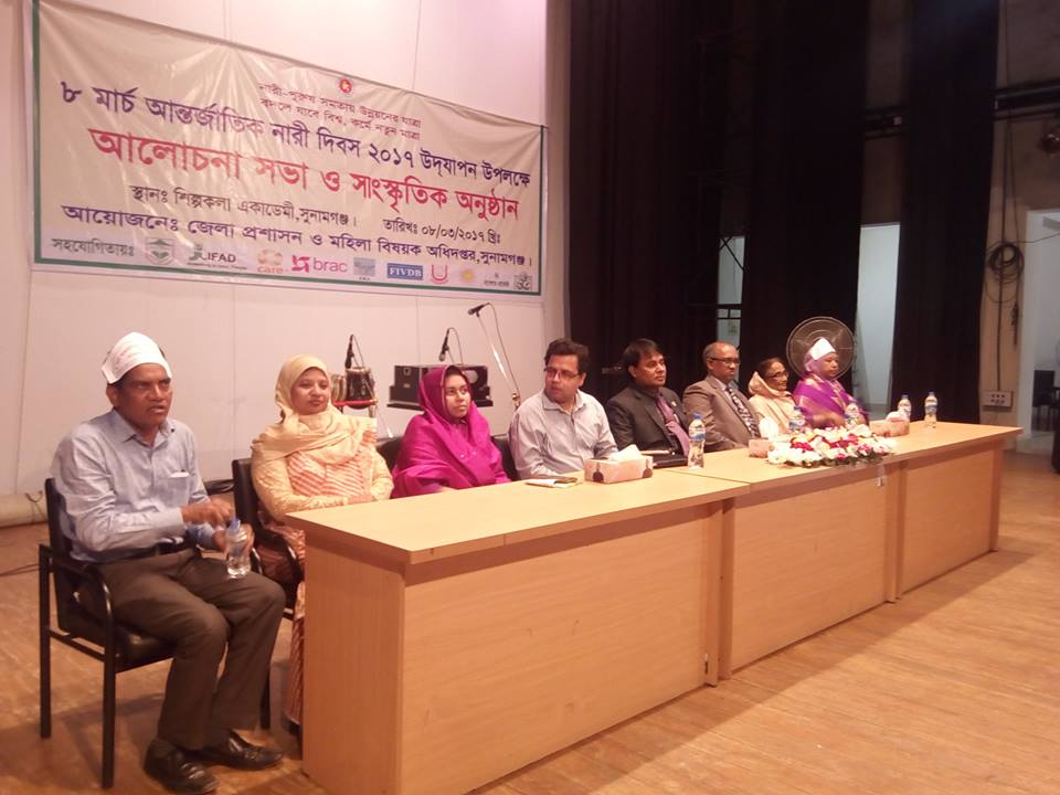 আন্তর্জাতিক নারী দিবস