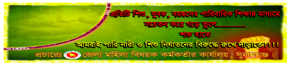 ব্যানার