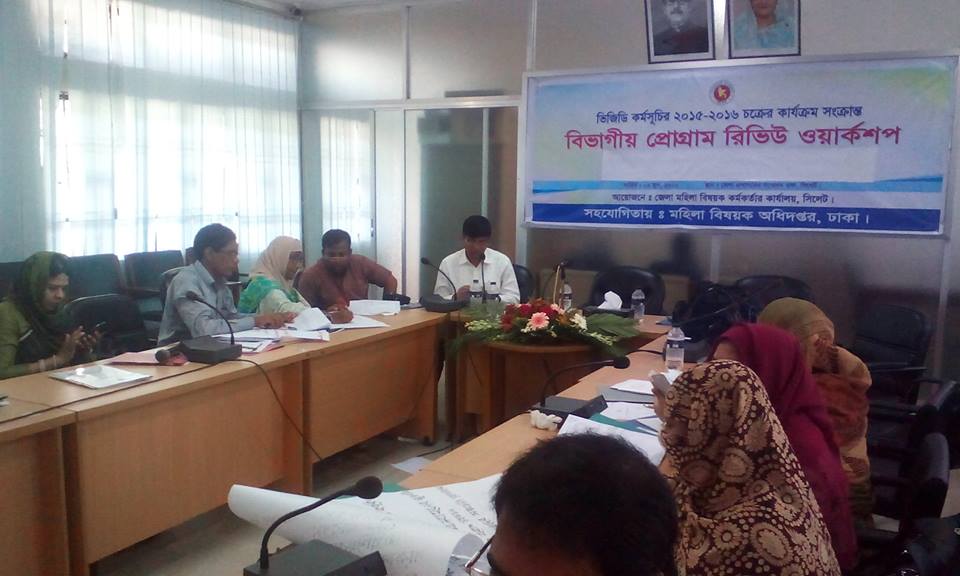 ভিজিডি-ওয়ার্কশপ
