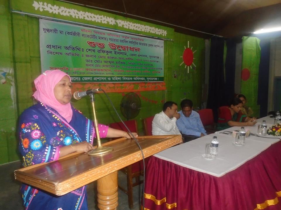 হেল্থ ক্যাম্প 2016