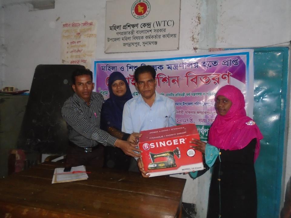 সেলাই মেশিন বিতরণ 2017
