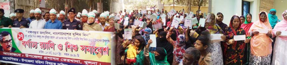 ব্যানার-১