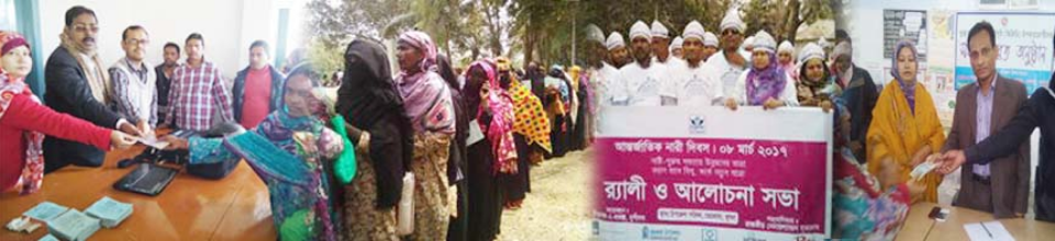 ব্যানার-২