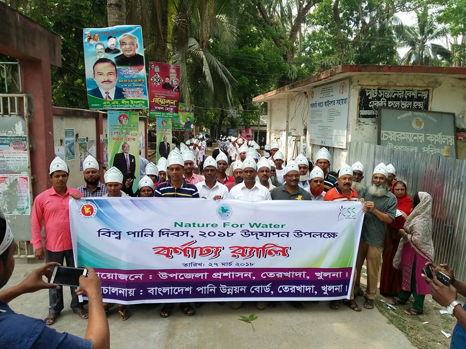 ফটো গ্যাল্যারী