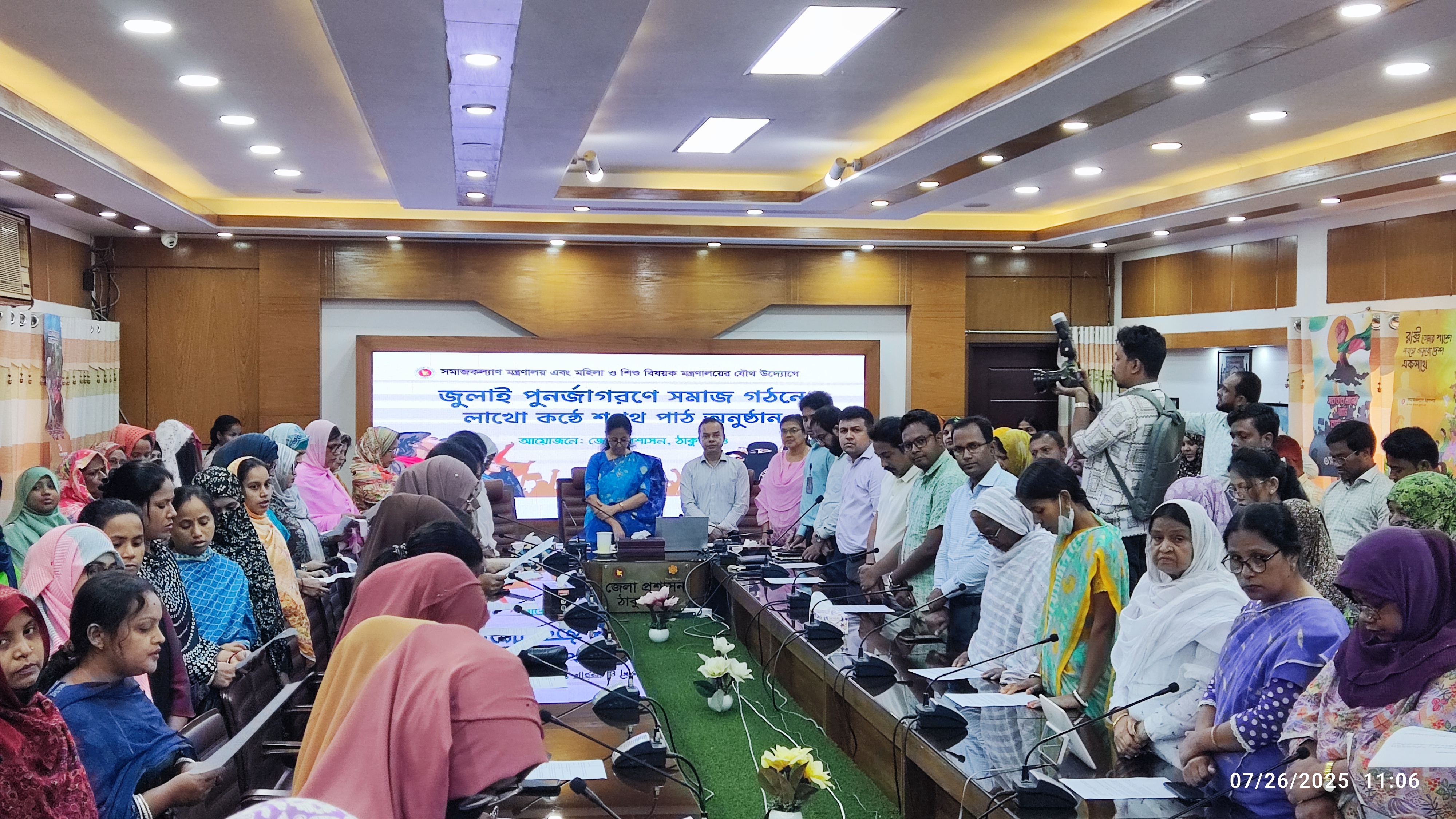 ৩৬ জুলাই বিভিন্ন কর্মসূচি/অনুষ্ঠানের চিত্র ২০২৫