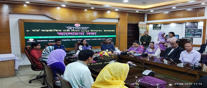 আজ ৮ মার্চ আন্তর্জাতিক নারী দিবস ২০২৫ উদযাপন উপলক্ষে আলোচনা সভা