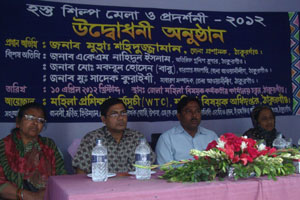 জেলা মহিলা বিষয়ক কর্মকর্তার কার্যালয়, ঠাকুরগাঁও এর বিভিন্ন কার্যক্রমের আলোকচিত্র