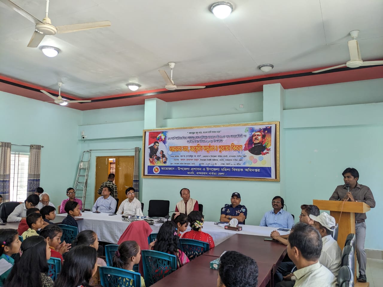 দিবস পালন