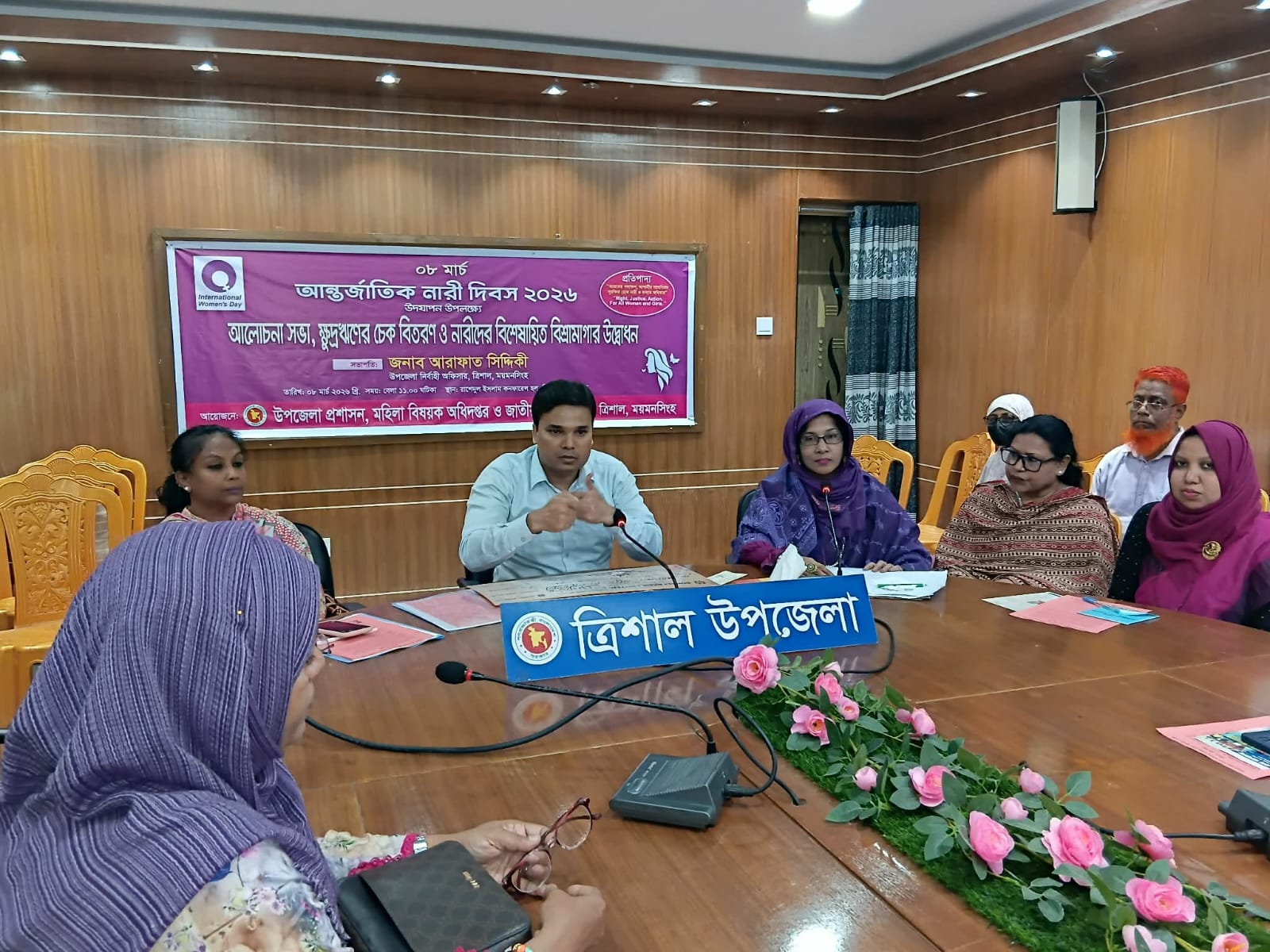 আন্তর্জাতিক নারী দিবস ২০২৬