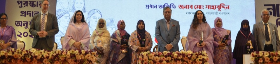 আন্তর্জাতিক নারী দিবস ২০২৬